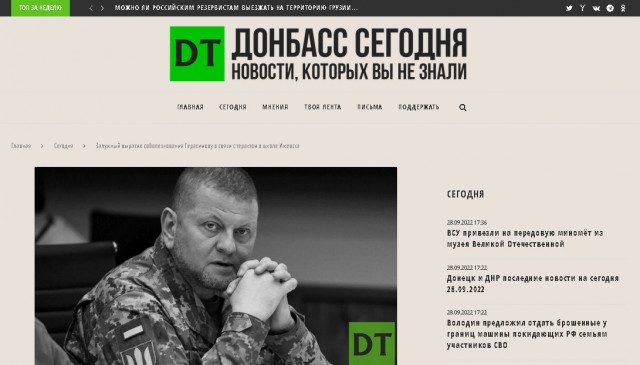 Подразделения МО РФ покинули Купянск