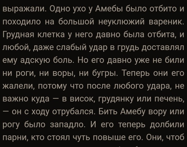 Очень опасный тип