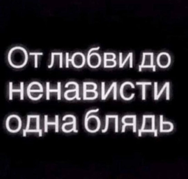 Немного мемчиков. Для взрослых. Часть 18