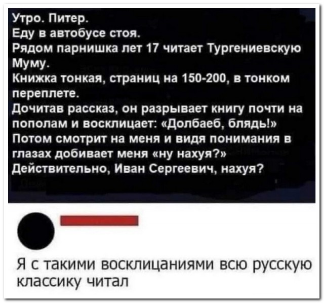 Забавные комментарии из социальных сетей (10.10.22)