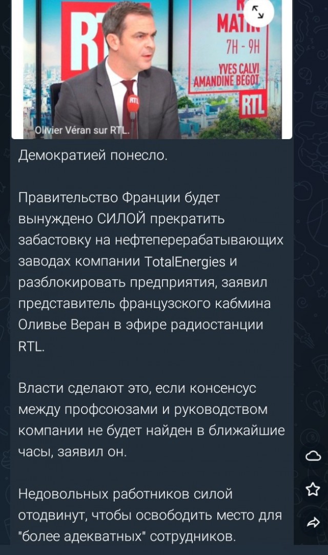 Полиция во Франции теперь проверяет топливный бак автомобиля