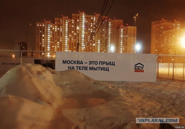 Мытищи. Извиняюсь, что не по теме