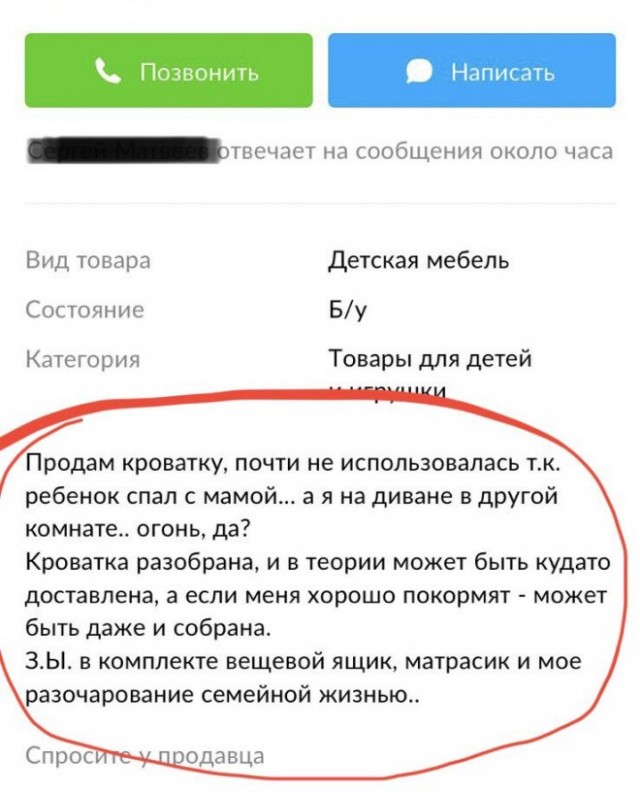 Алкопост 12.11.22