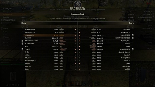 Wargaming 3