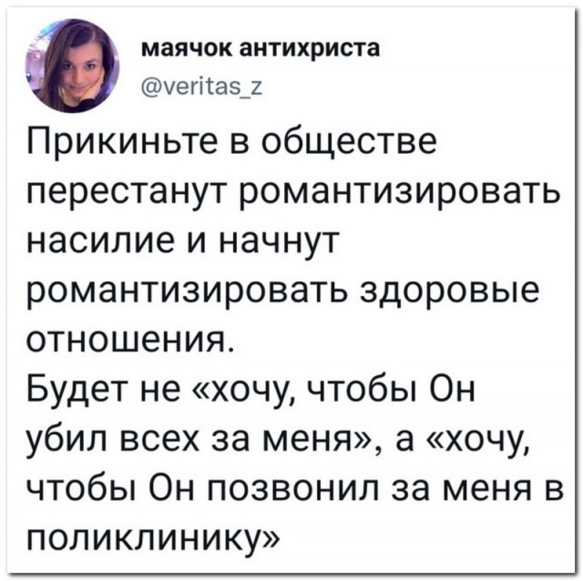 Забавные комментарии из социальных сетей (28.11.22)