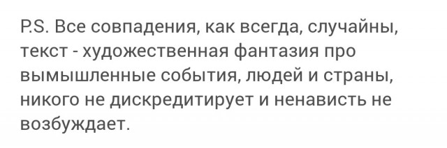 Как государство предложило продавать гражданам украденное