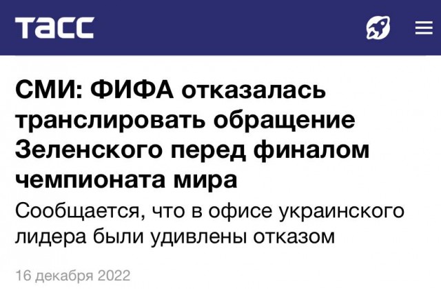 Победная поступь идиотизма по планете – том 4