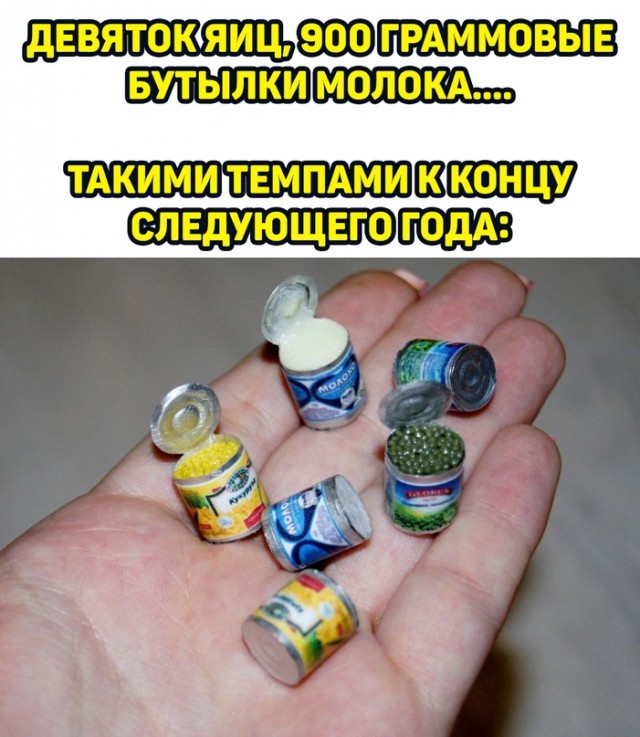 Картинки и мемы. Выходные близко...