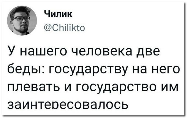 Забавные комментарии из социальных сетей 26.12.22