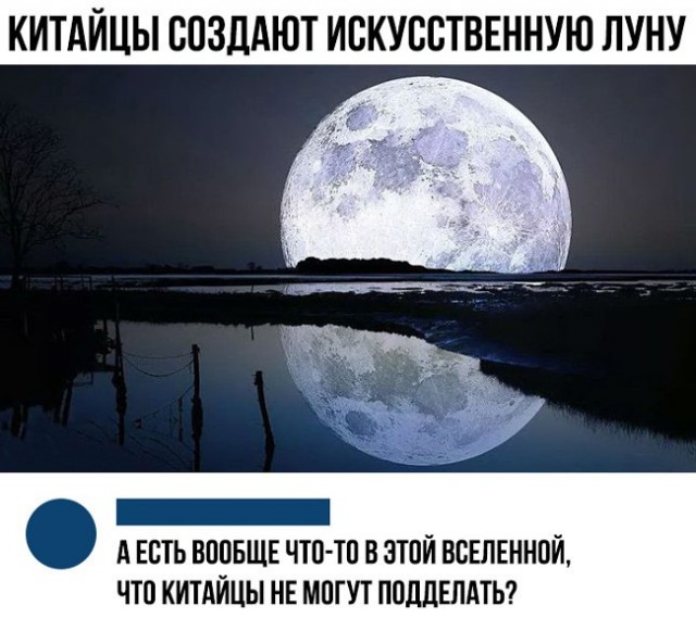 Скриншоты и комментарии из социальных сетей 30.01.23