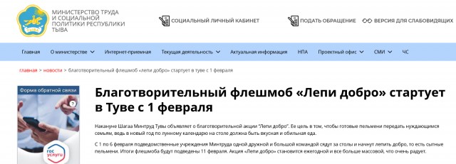 В России матери погибшего мобилизованного вручили мешок пельменей