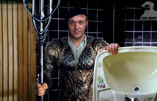 Мы и они