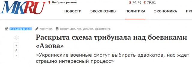 Байден в Киеве