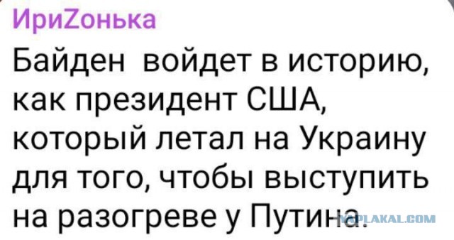 Победная поступь идиотизма по планете – том 9