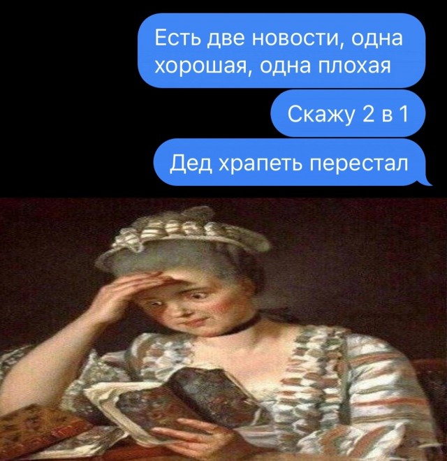 Нуштош 01.03.23