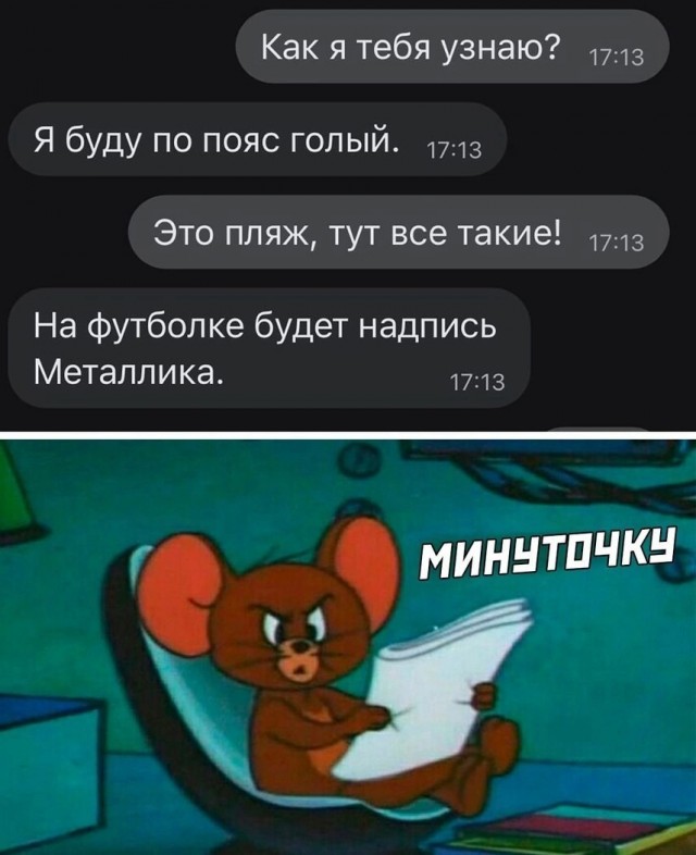 Нуштош 03.03.23