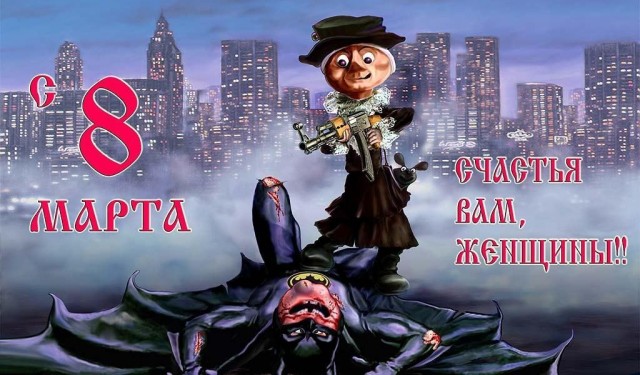 Конкурс на самую открытку с 8 марта.