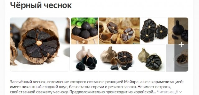 Кулинарная общалка