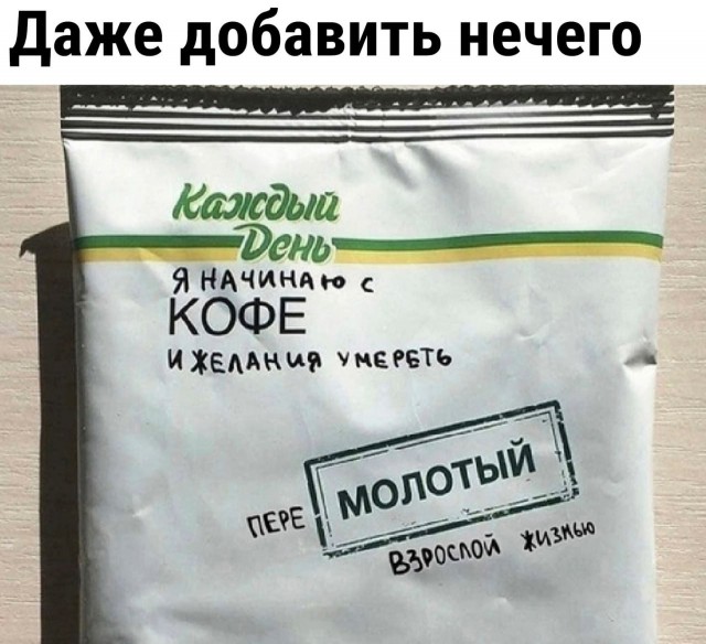 Картинок разной степени @анутости псто.