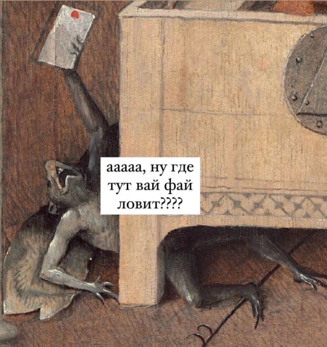 Разные средневековые страдающие картинки и не только