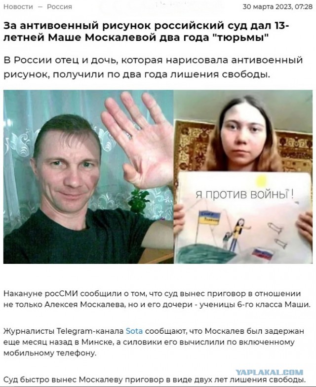 Француженку будут судить за оскорбление Макрона в сети