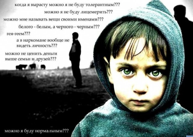 Всё тлен