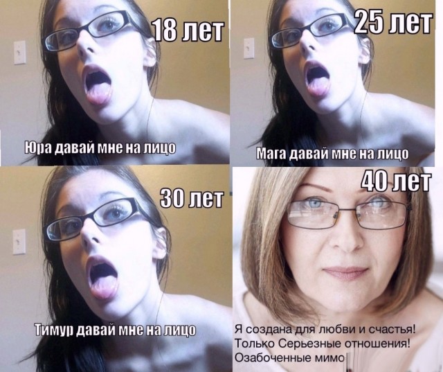 Пятница. И немного слегка пошлых картинок с надписями и без 16+ (07.04)
