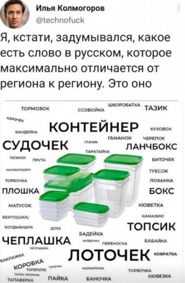 Юмор в картинках и без 12.04