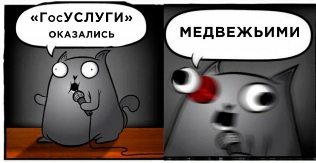 Нуштош 14.04.2023