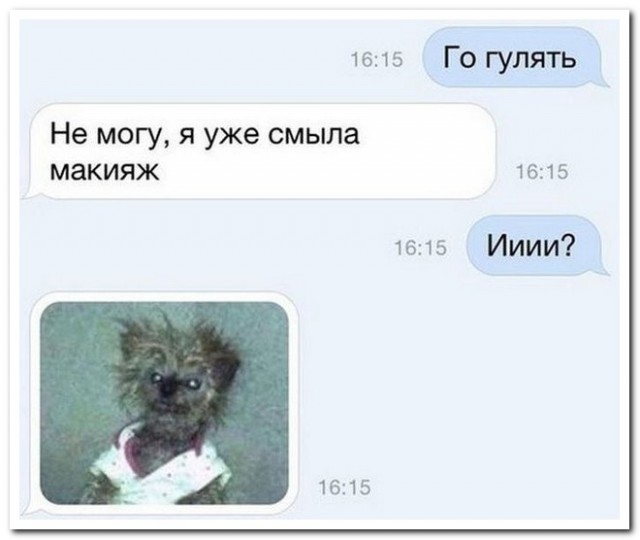 Забавные комментарии из социальных сетей 01.05.23