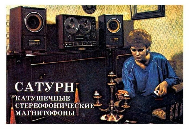 Какой была реклама в СССР: 37 фото из прошлого