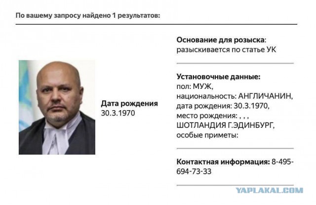 СК завел дело в отношении судей Международного уголовного суда в Гааге
