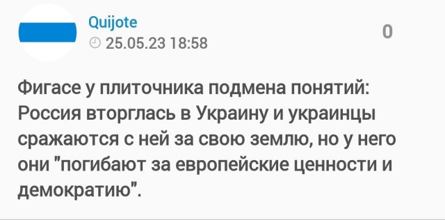 Победная поступь идиотизма по планете – том 15