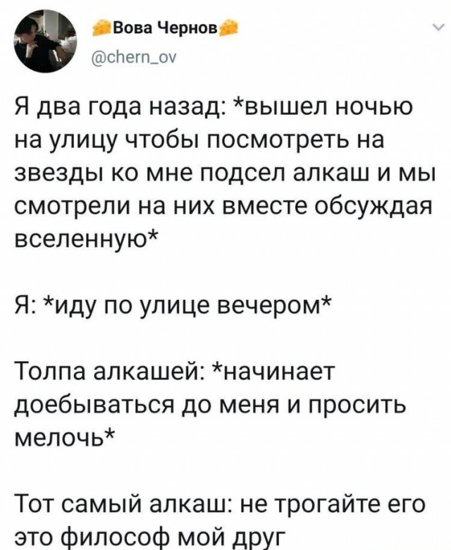 Картинки и мемы для настроения - 187