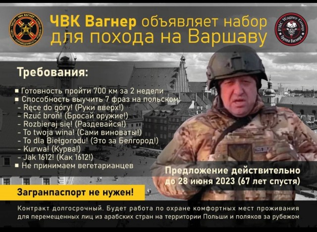 Победная поступь идиотизма по планете – том 16