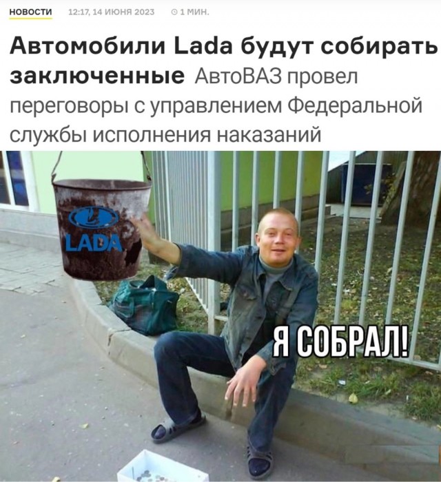 40 пятничных картинок 16.06.2023