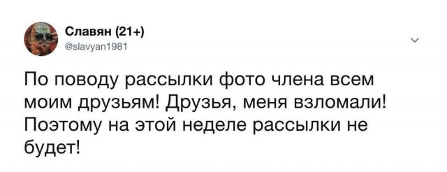 Интересно, а как узнала?
