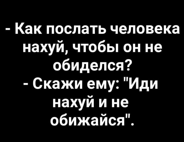 Немного наркоза