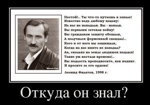 Когда Плахoff оказался хорошевым!
