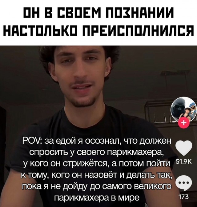 Весёлый полтишок 23.07.23