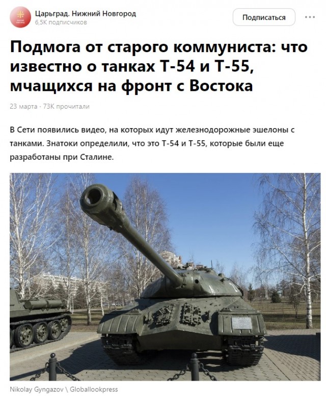 Не для эскалации конфликта