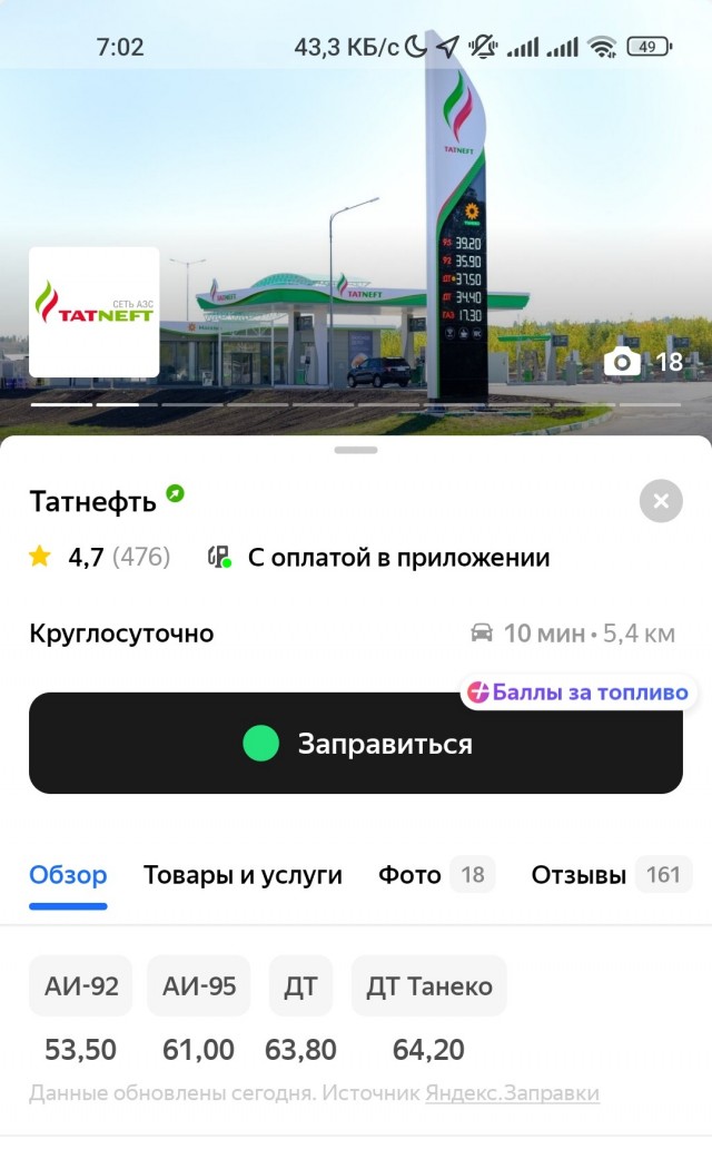 Было очень трудно, но они справились!