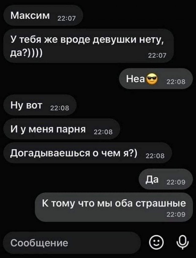 Улыбательные картинки и тексты