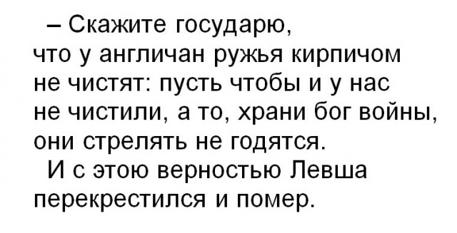 Бурятия. Чёрные добытчики нефрита