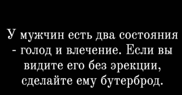 Народная меДИЧина 1006
