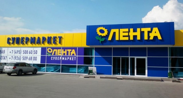 В Ростовской области местная жительница вызвала полицию, услышав на свадьбе украинскую песню