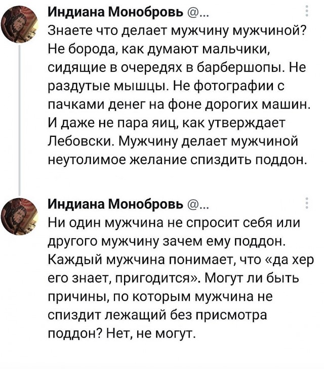 Подбухнул? Пости баяны срочно
