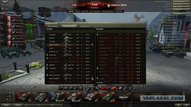 Wargaming 4