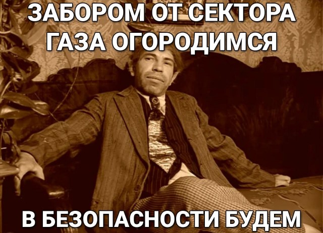 В ходе ракетного обстрела Иерусалима пострадала мечеть Кадырова