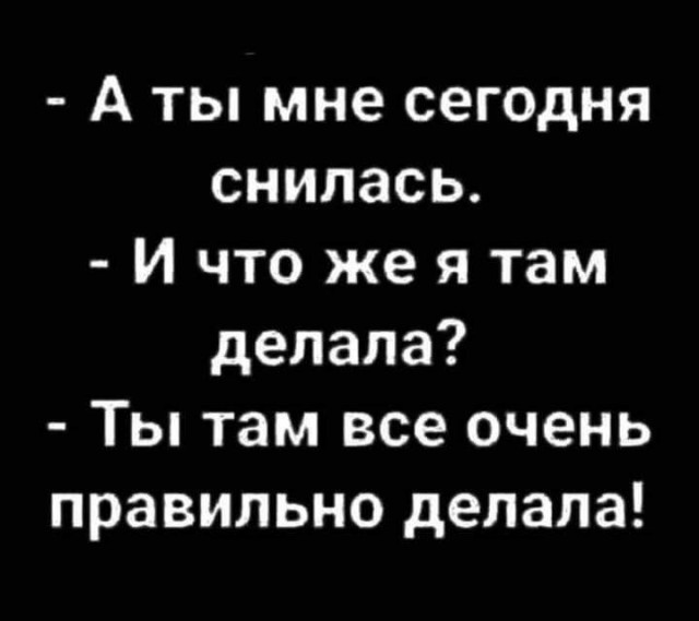 Маленькая пятница